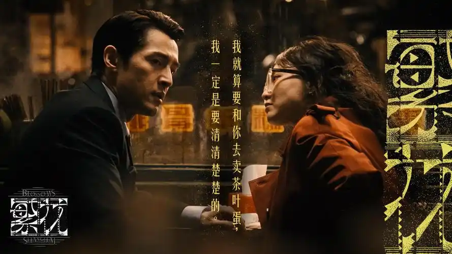 双鱼影视水韵主视觉